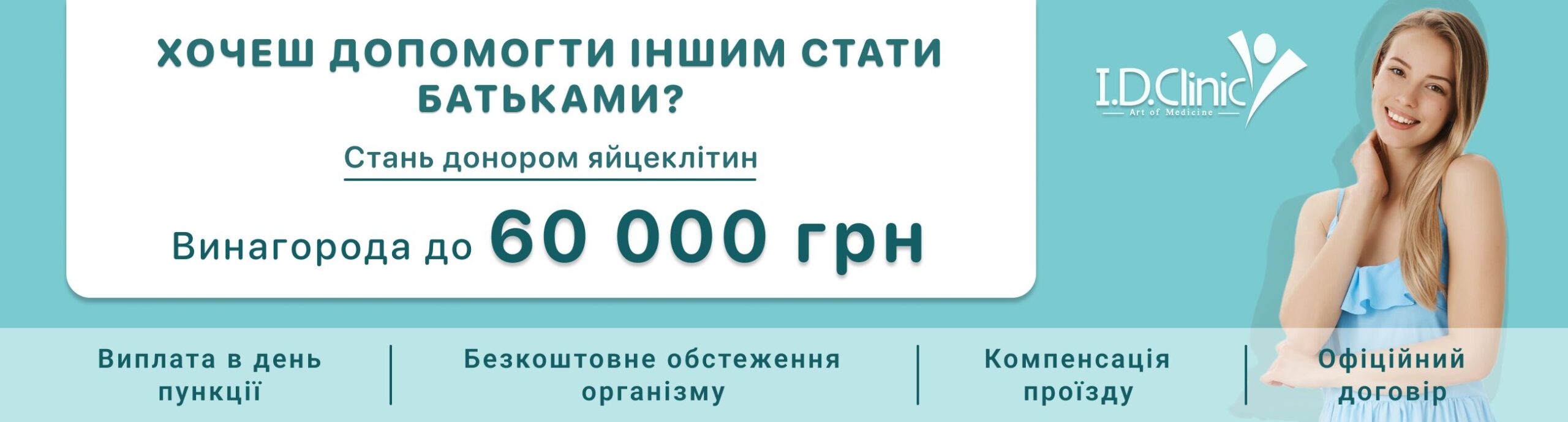 donor1009251658 donor1009251658