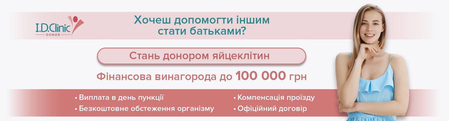 site-donor-2560x689px-v2